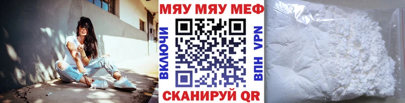 Купить наркотик аптеки Венёв ГАШИШ Метадон Кокаин Меф мяу мяу МАРИХУАНА