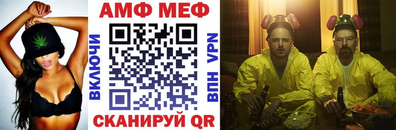 Амфетамин Розовый Венёв