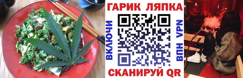 купить   Венёв  Еда ТГК марихуана 