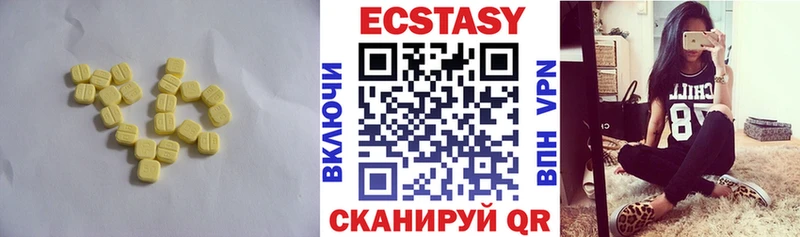 Ecstasy TESLA Венёв