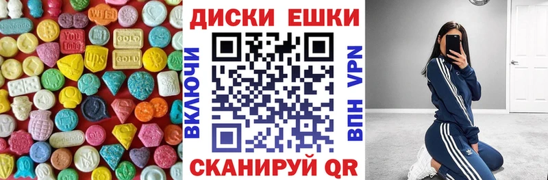 Экстази TESLA  наркошоп  Венёв 