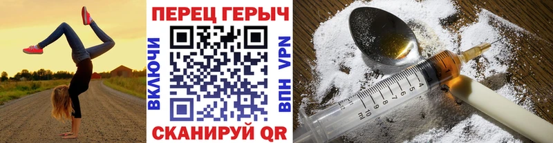 Героин Афган  блэк спрут вход  Венёв 
