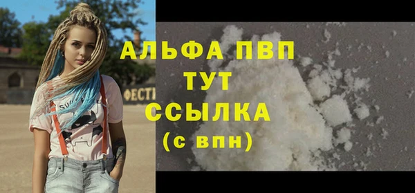 ALPHA-PVP Алексеевка