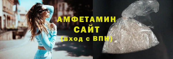 ALPHA-PVP Алексеевка