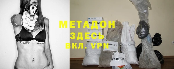ALPHA-PVP Алексеевка