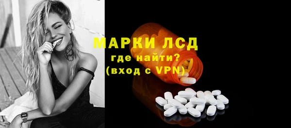 2c-b Абаза