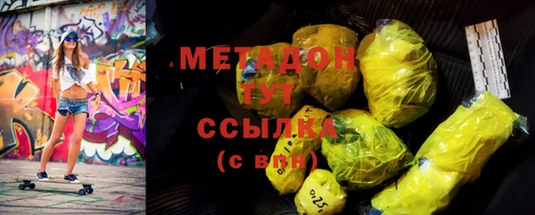 гидра Абдулино