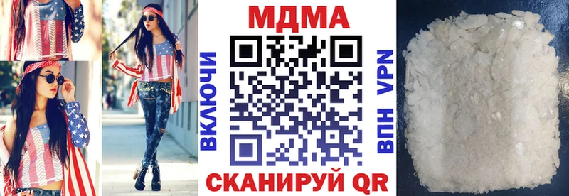 МДМА VHQ  Венёв 