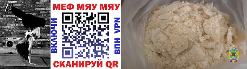 Мефедрон 4 MMC нарко площадка телеграм Венёв